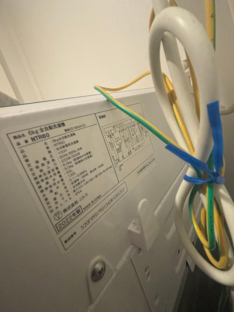 2/12まで出品！家電 4点セット【福岡】 洗濯機 冷蔵庫 炊飯器 電子レンジ