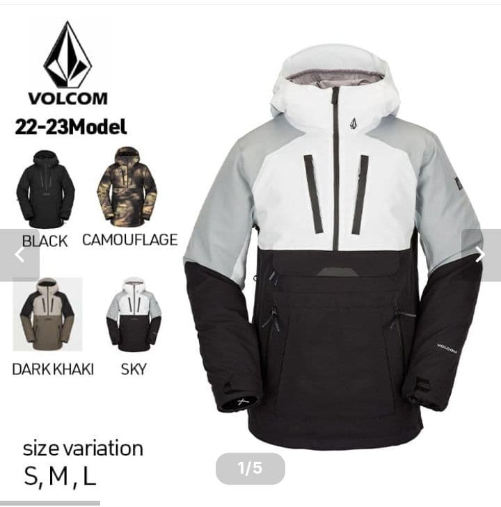 美品　VOLCOM　BRIGHTON PULLOVER 最高峰　アノラック