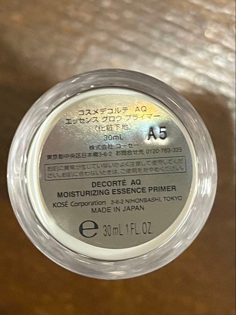 コスメデコルテ下地、パウダーファンデーション