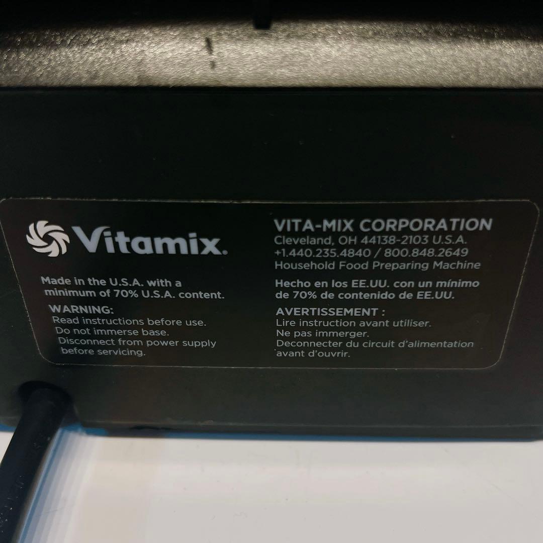 【極美品】Vitamix VM0173C ブレンダー　ミキサー　バイタミックス