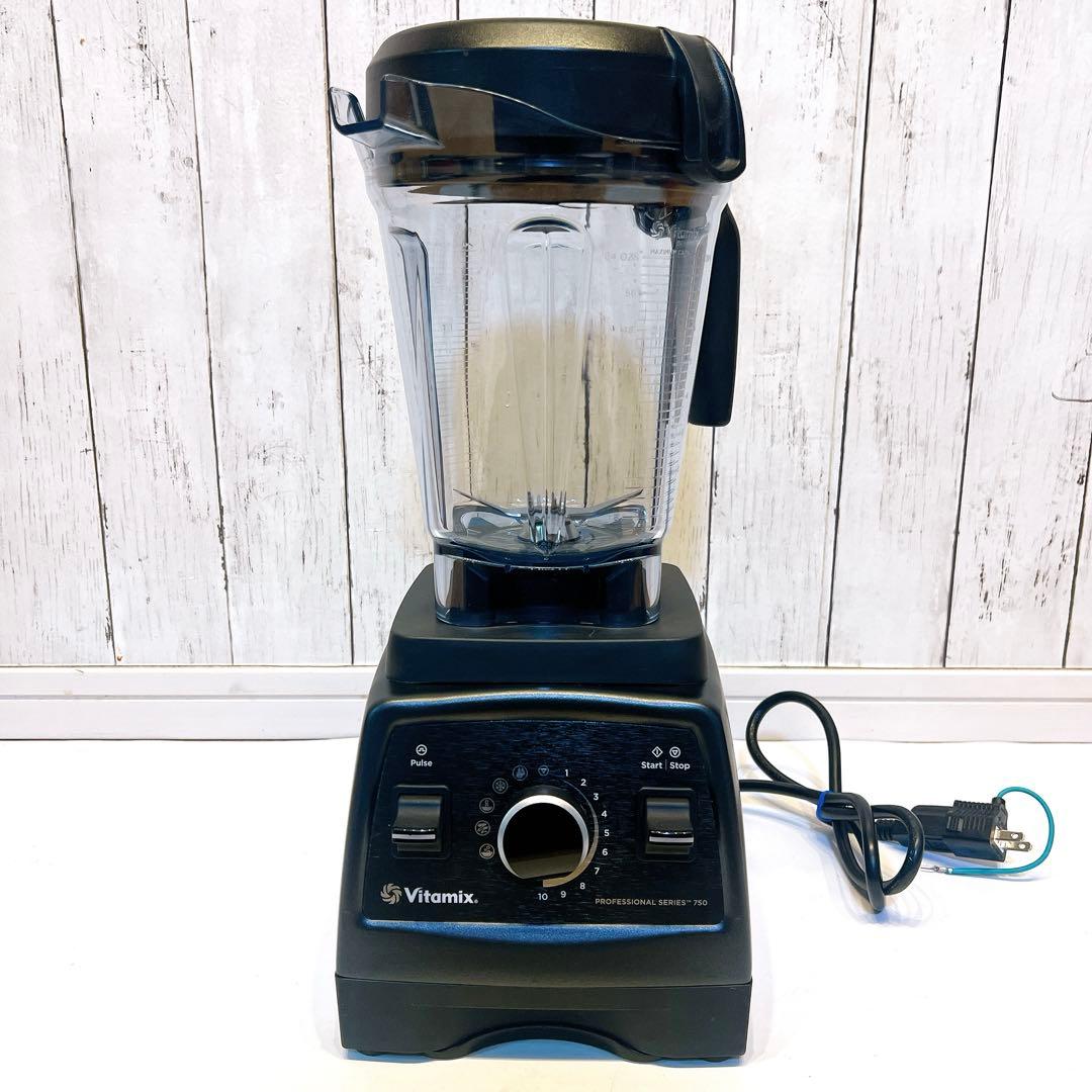 【極美品】Vitamix VM0173C ブレンダー　ミキサー　バイタミックス
