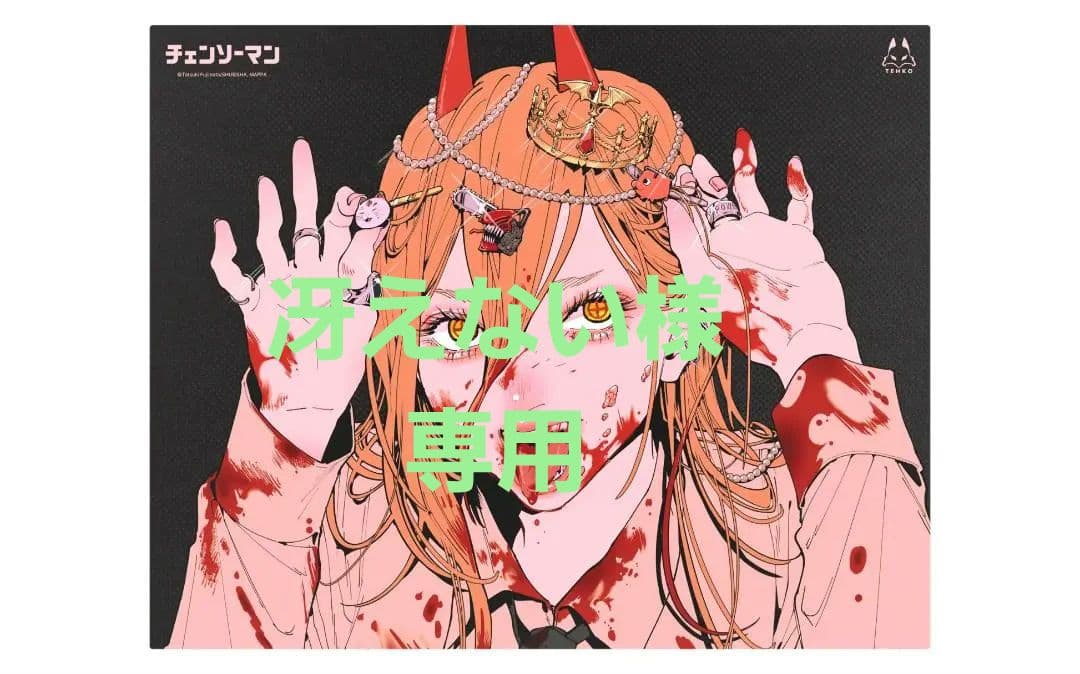 CHAINSAW MAN - LUNAR SPEED Glass Pad【新品】