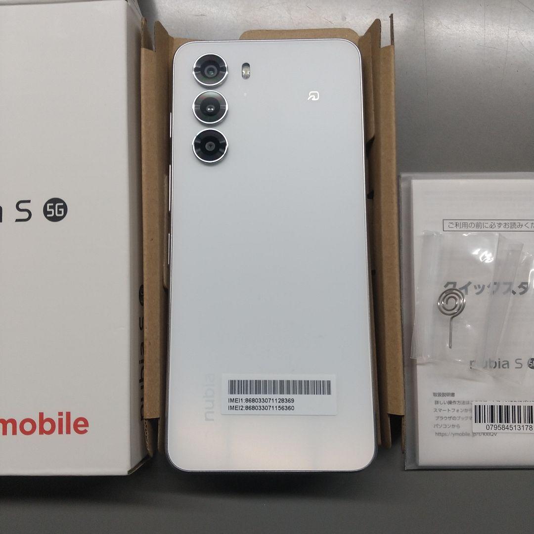 nubia S 5G ホワイト Y!mobile　携帯　スマホ　本体　新品未使用