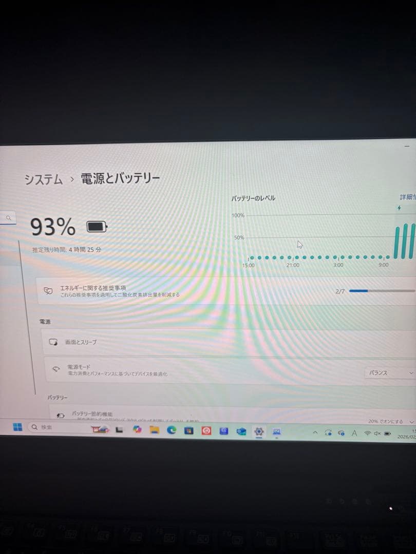 Fujitsu LIFEBOOK UH90/D3 ACアダプタ付き