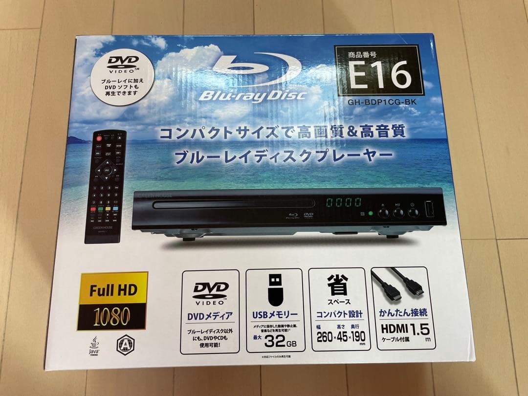 美品　ブルーレイディスクプレーヤー GreenHOUSE