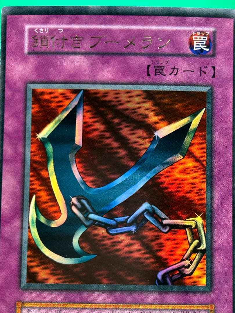 【美品 GB2 フルコンプ】初期 GB2闇界決戦記同梱 遊戯王 ホーリーナイト