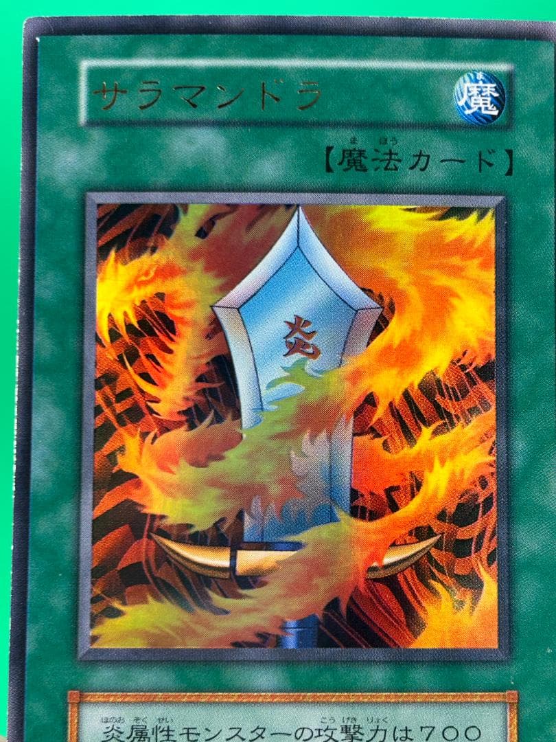 【美品 GB2 フルコンプ】初期 GB2闇界決戦記同梱 遊戯王 ホーリーナイト