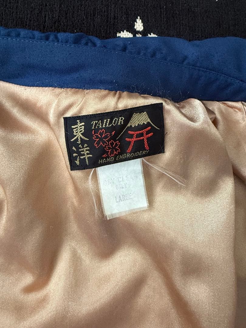 t*s様 テーラー東洋　sun rise usn ベトジャン