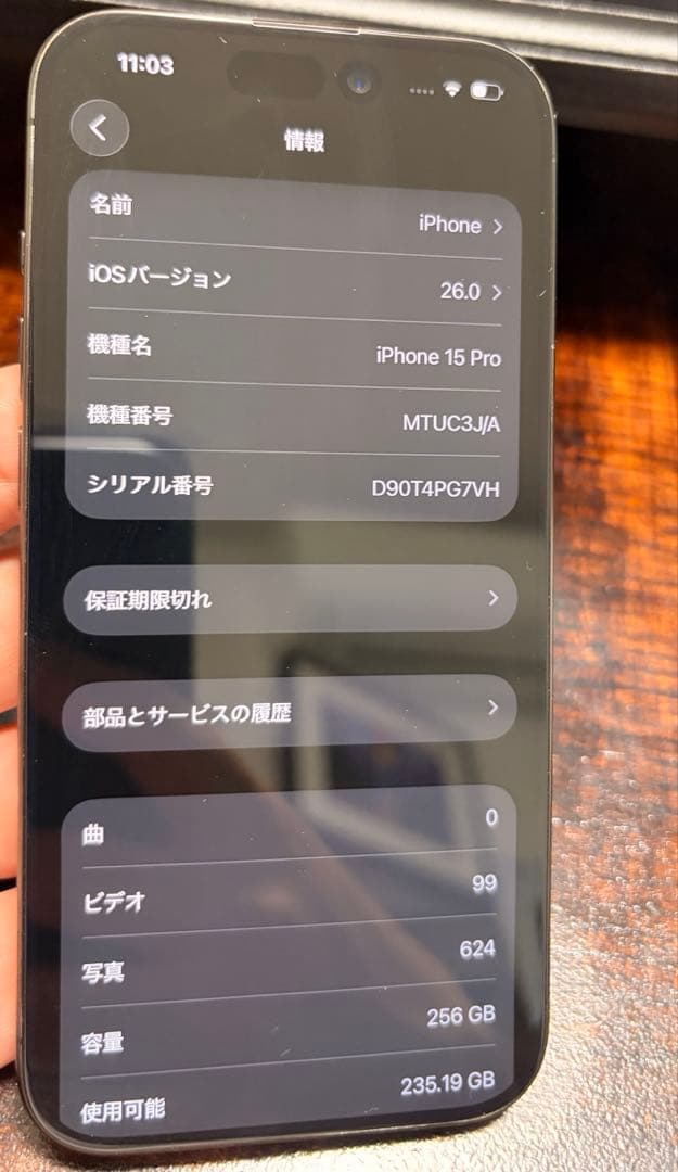 ジャンク品｜ iPhone 15 Pro 256GB Face ID・カメラOK