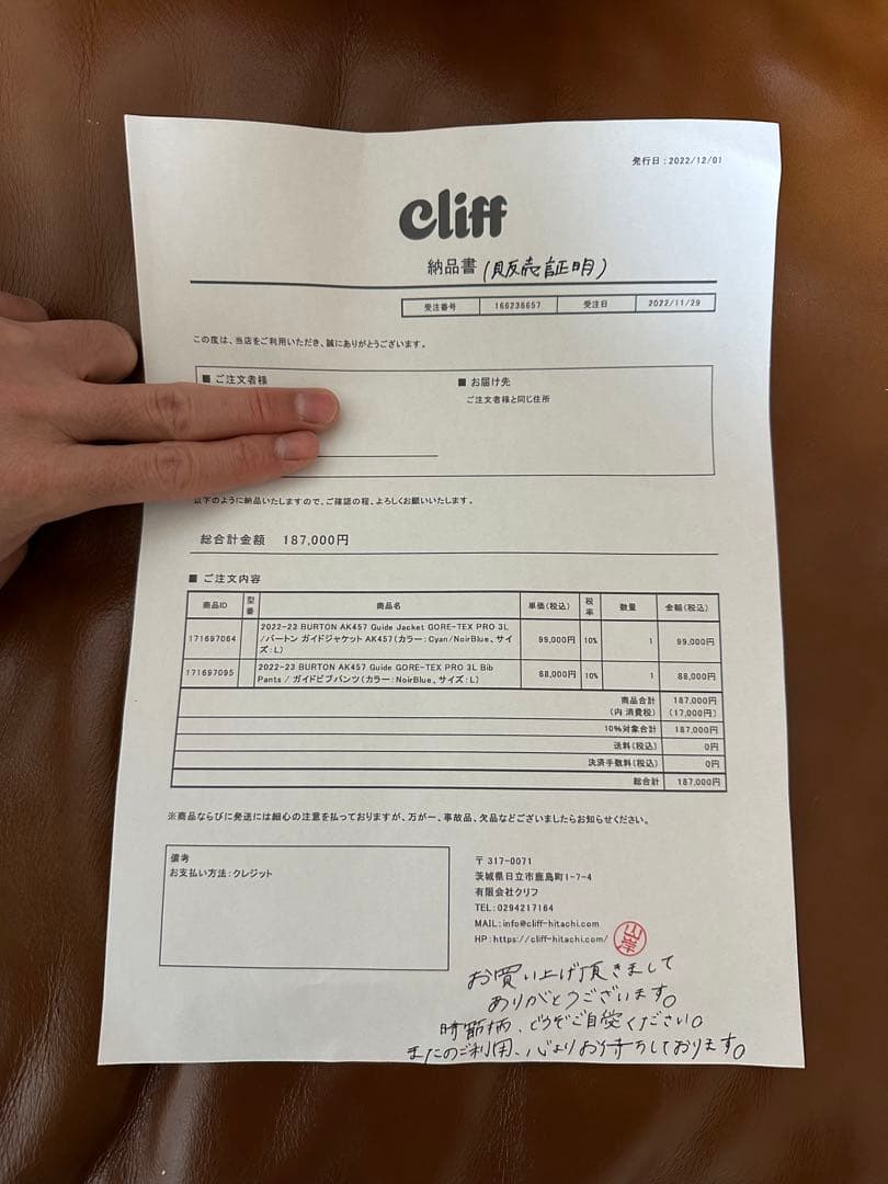 スノーボード BURTON AK japan guide jacket ak457