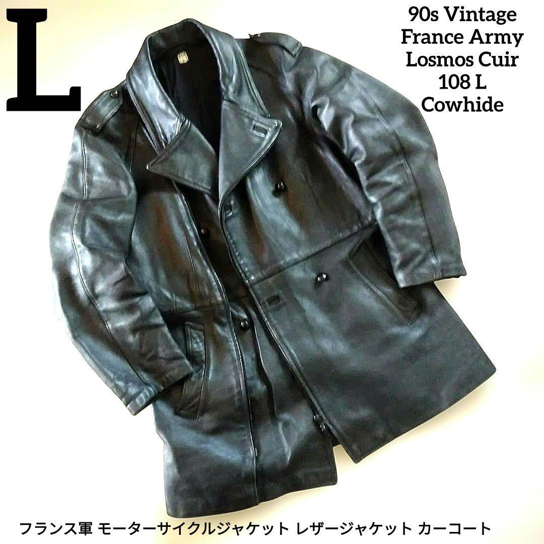 90s Vintage フランス軍 モーターサイクルジャケット レザージャケット