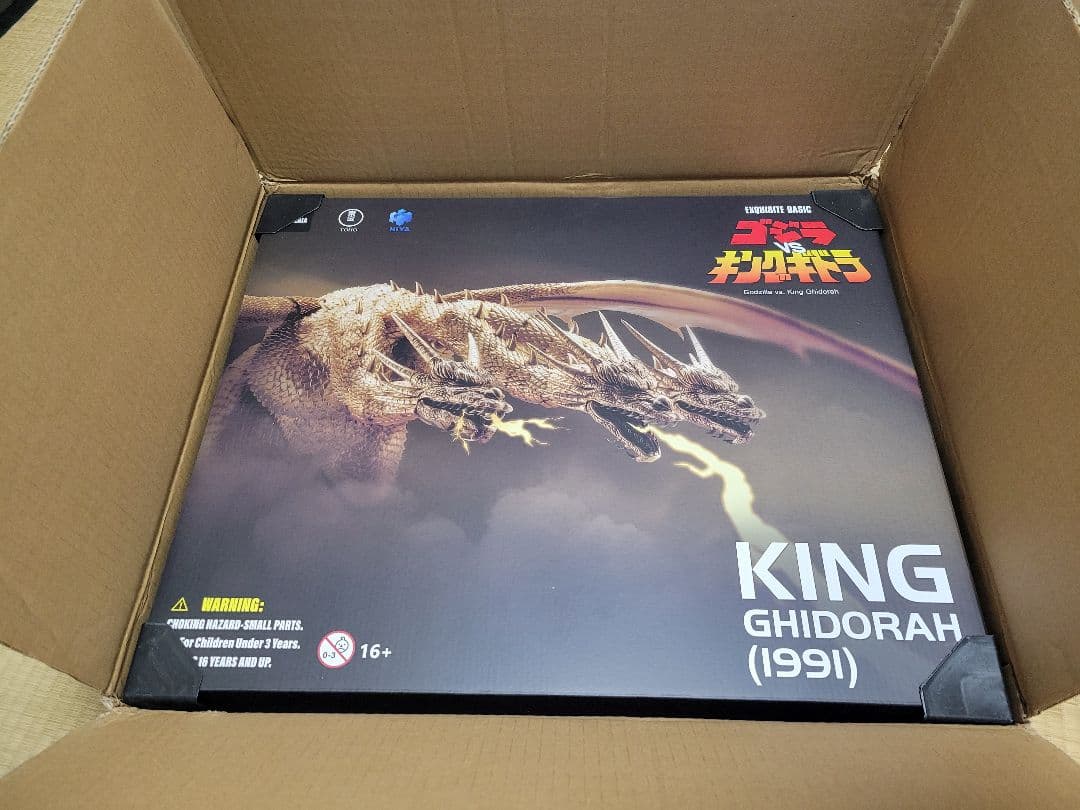 HIYA TOYS キングギドラ1991 アクションフィギュア