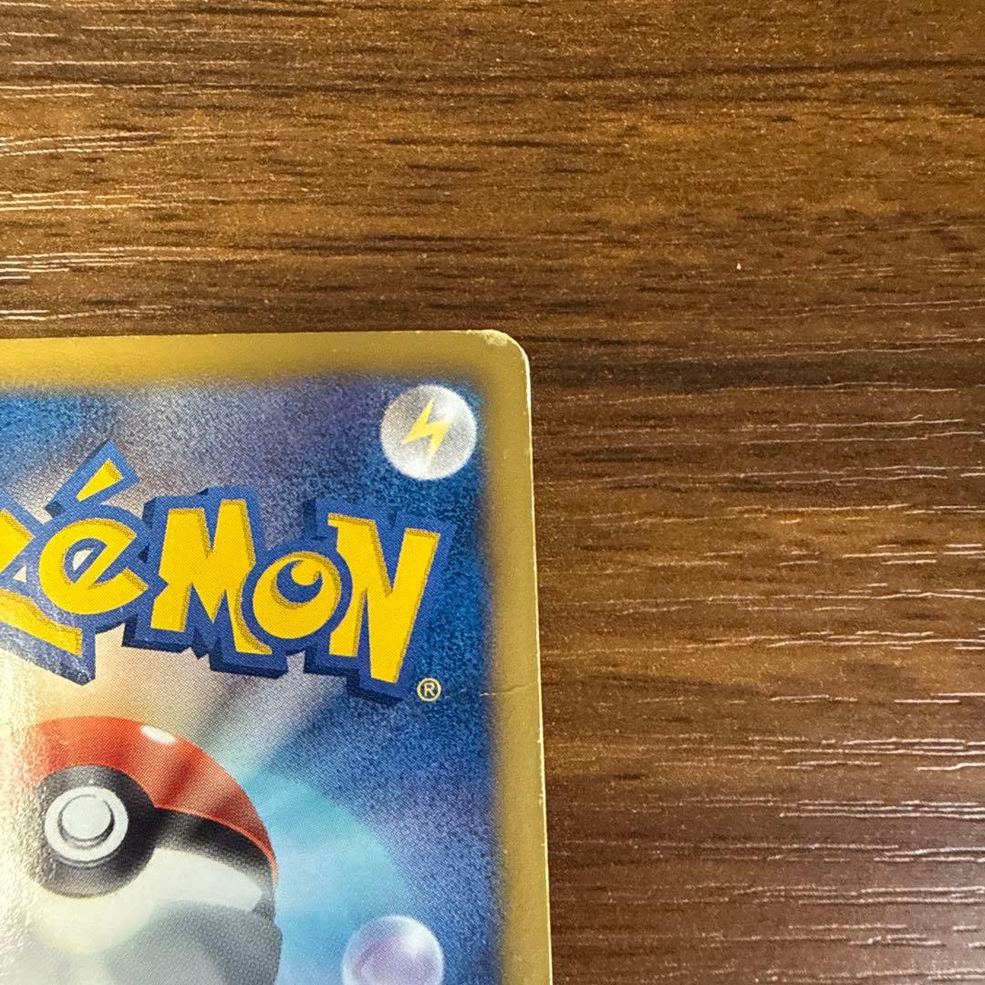 テラキオン UR BW6 コールドフレア 064/059