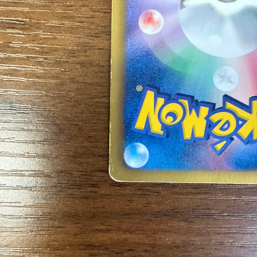 テラキオン UR BW6 コールドフレア 064/059