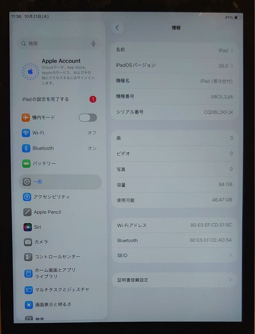 完動品iPad第9世代(A2602)本体64GBシルバー送料込2KFJK
