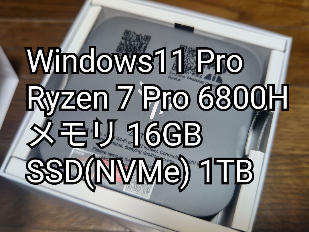 【新品】AMD Ryzen 7 6800H 16GB+1TB ゲーミングミニPC