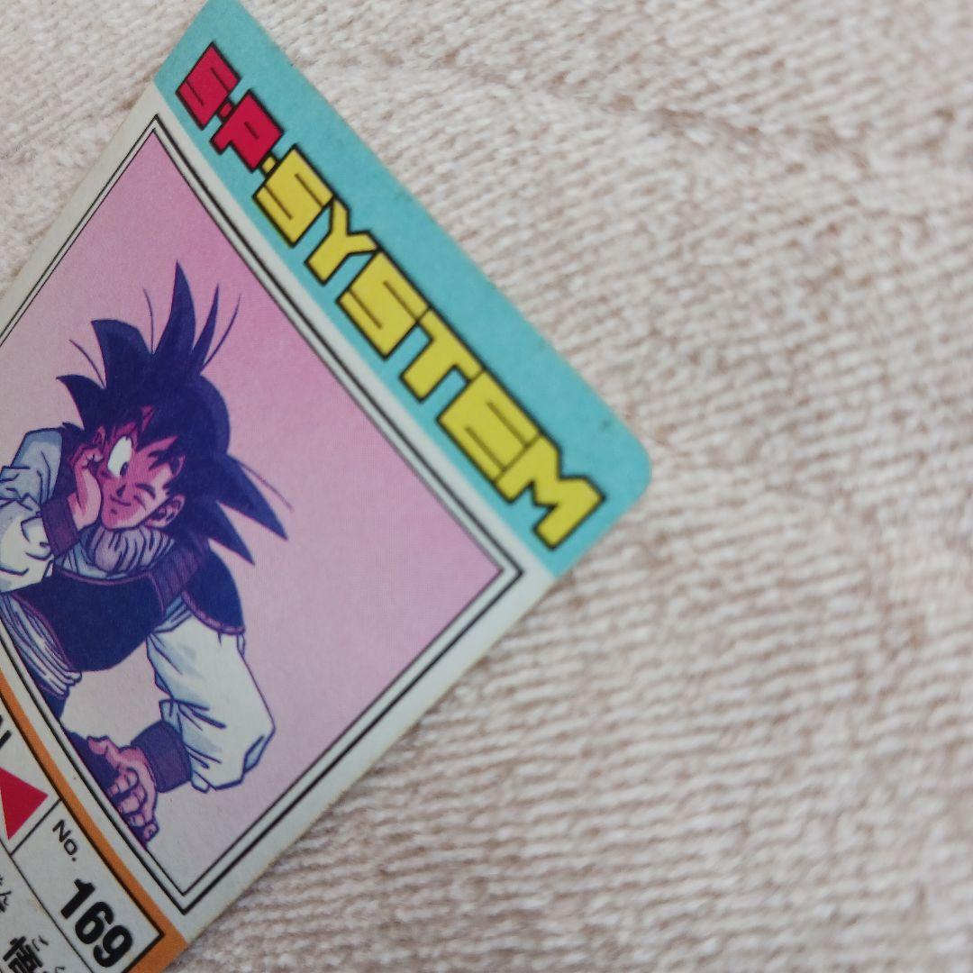 ドラゴンボールZ 　PPカード　パート15