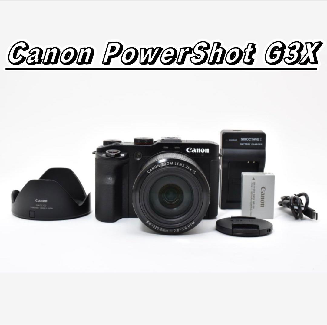★良品★ Canon PowerShot G3X 広角24mm 光学25倍ズーム
