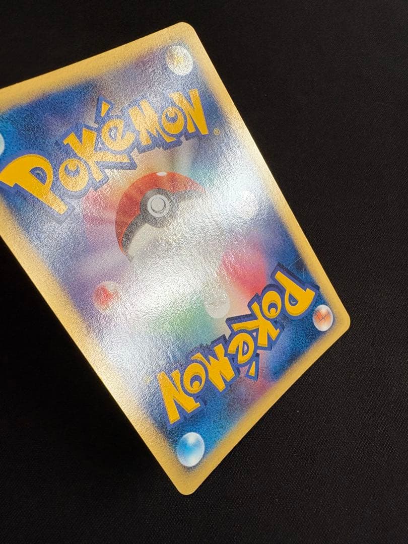 ホウオウ ex ☆ 拡張パック 金の空、銀の海 020/106