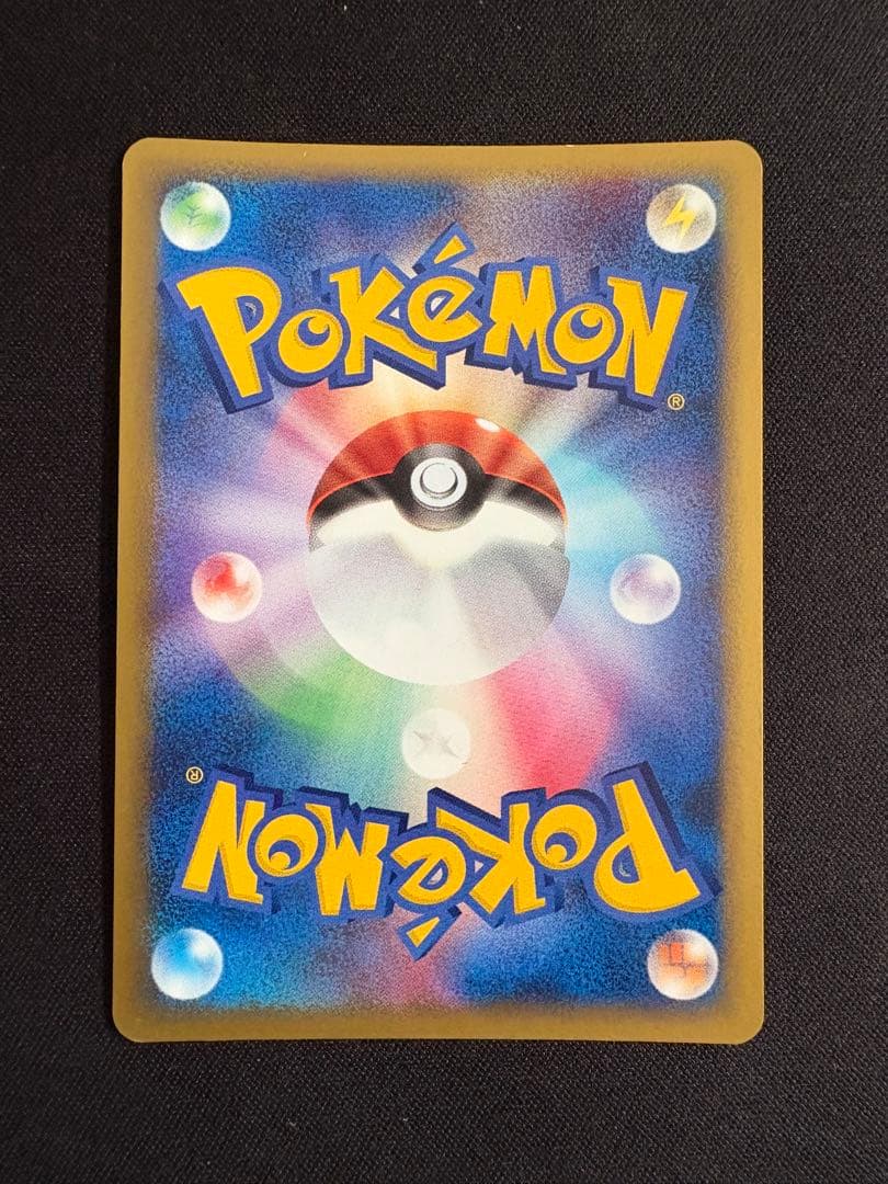 ホウオウ ex ☆ 拡張パック 金の空、銀の海 020/106