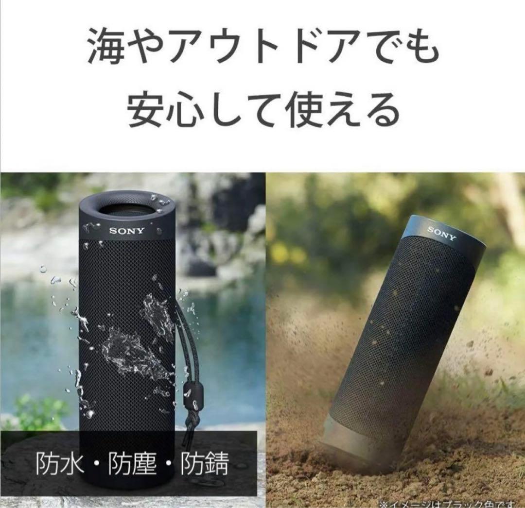 新品　SONY SRS-XB23 スピーカー　ブラック EXTRA BASS