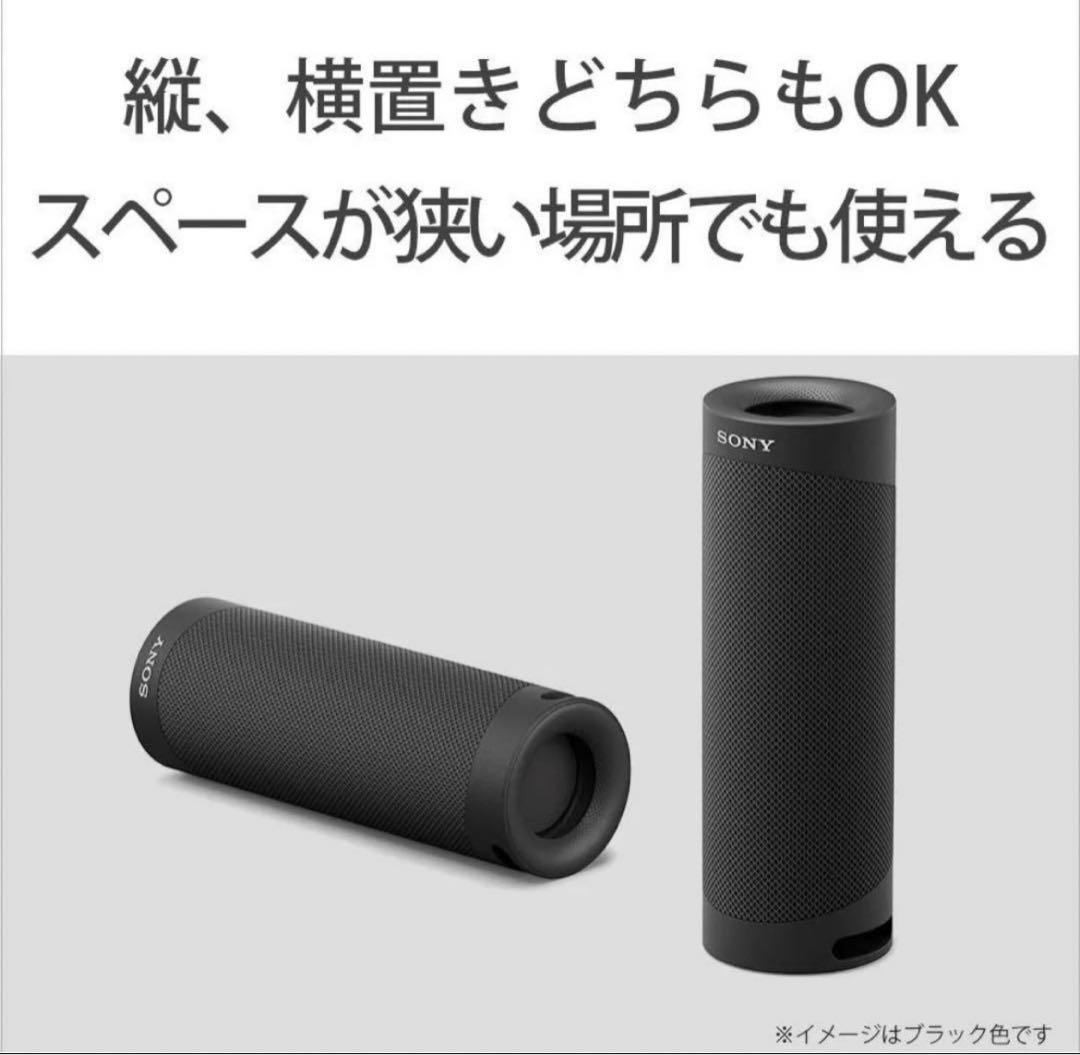 新品　SONY SRS-XB23 スピーカー　ブラック EXTRA BASS