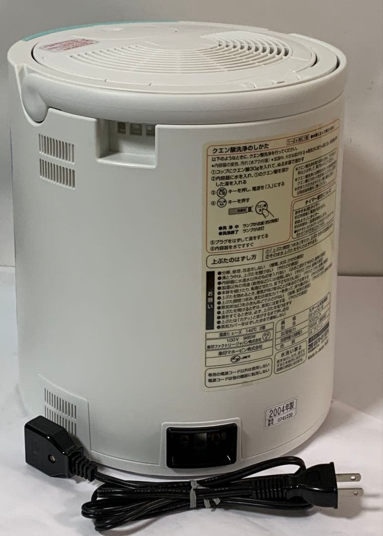 象印マホービン 加湿器 スチーム式