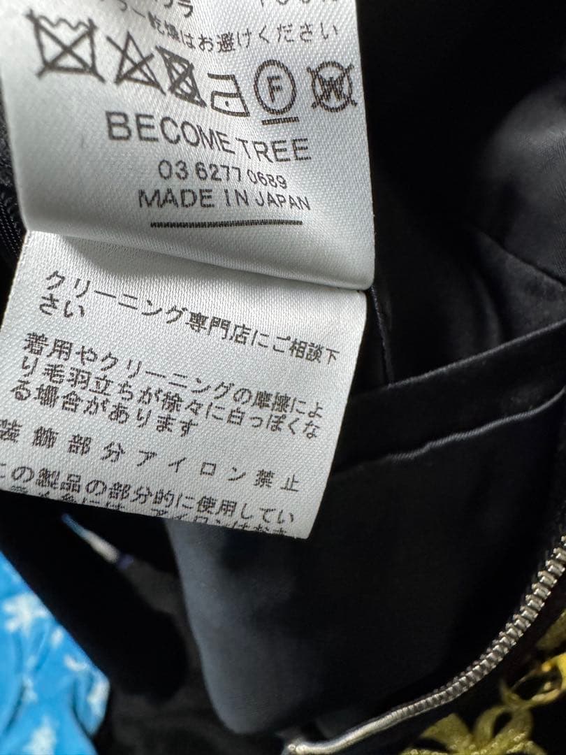 become tree Mサイズ ナポレオンジャケット
