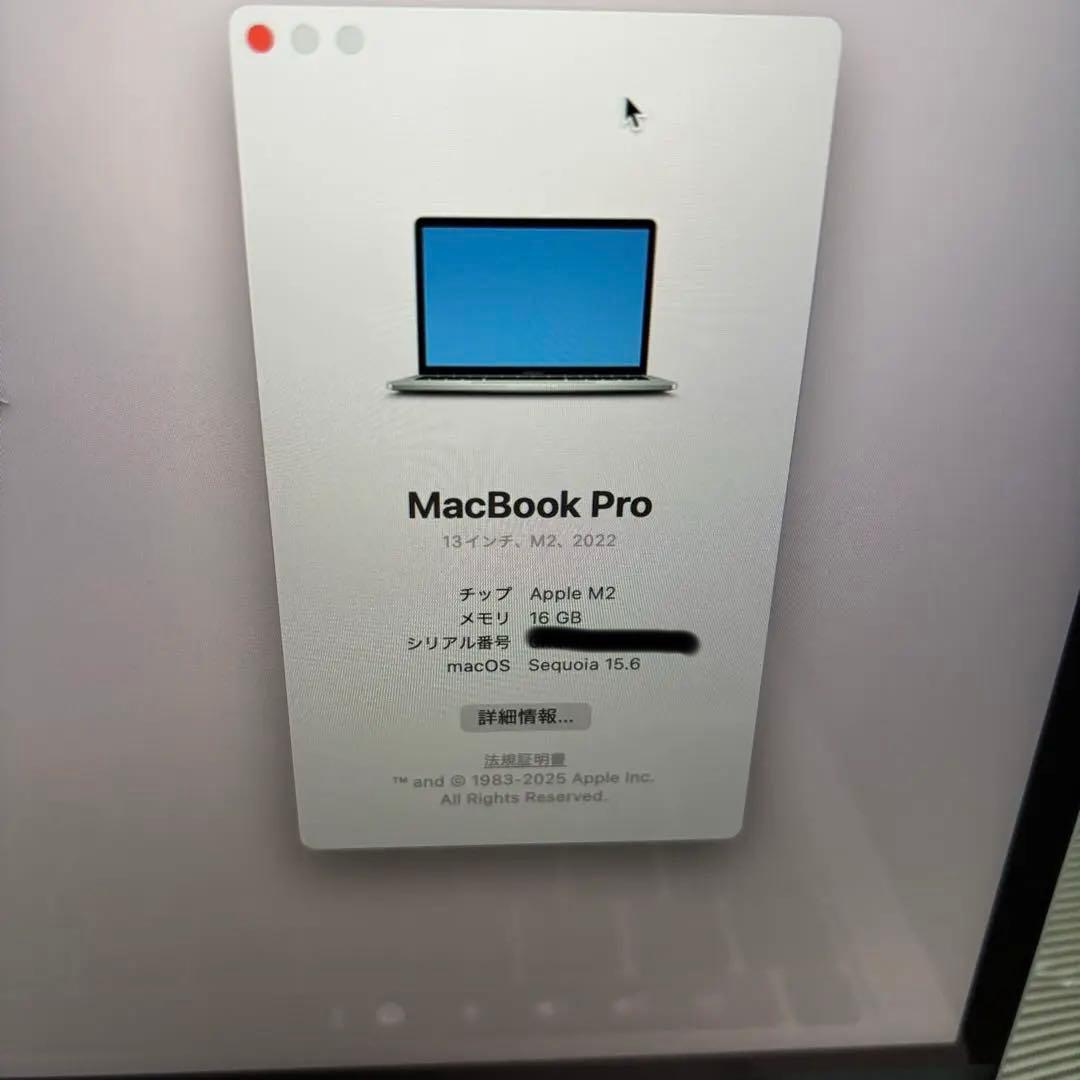 MacBook Pro 13インチ M2 2022 16GB 256GB