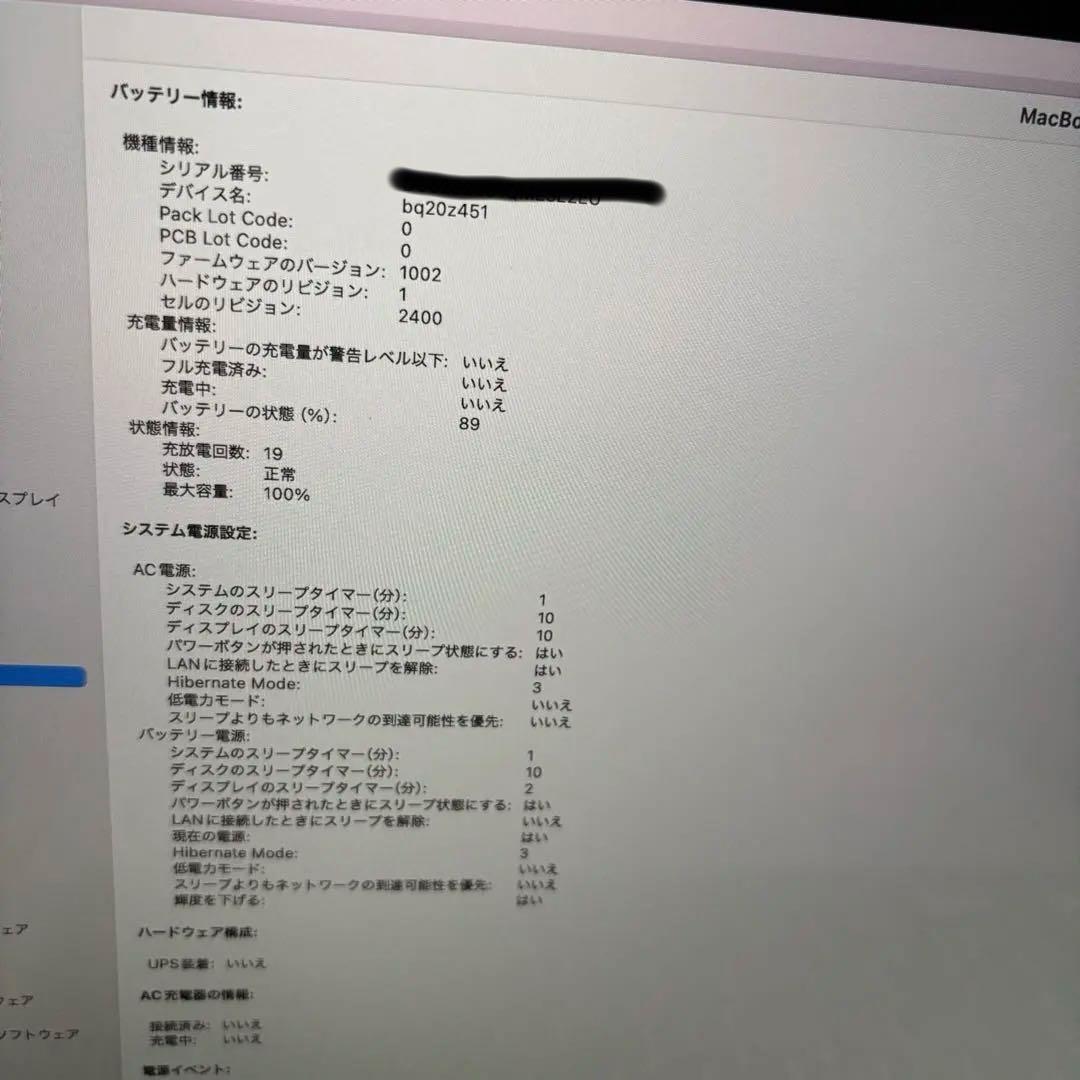 MacBook Pro 13インチ M2 2022 16GB 256GB