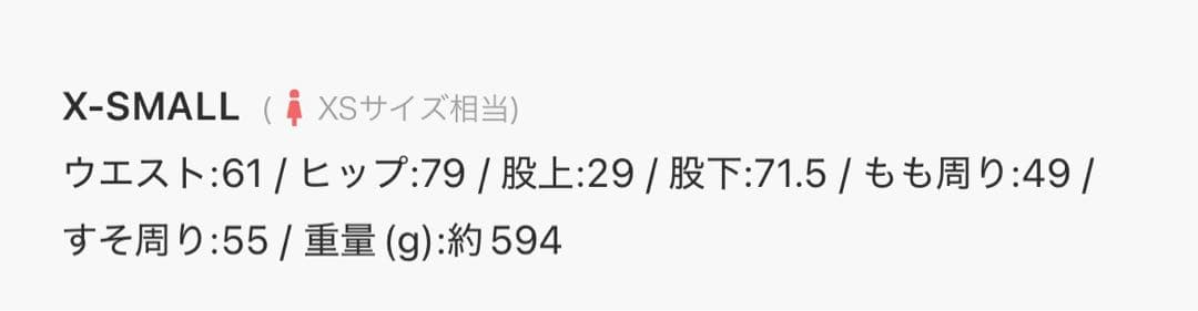 RESEXXY カットアウトリボンデニムパンツ ブルー XS