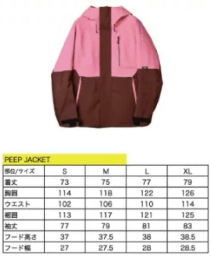 スノーボード unfudge  wear peep jacket 24-25