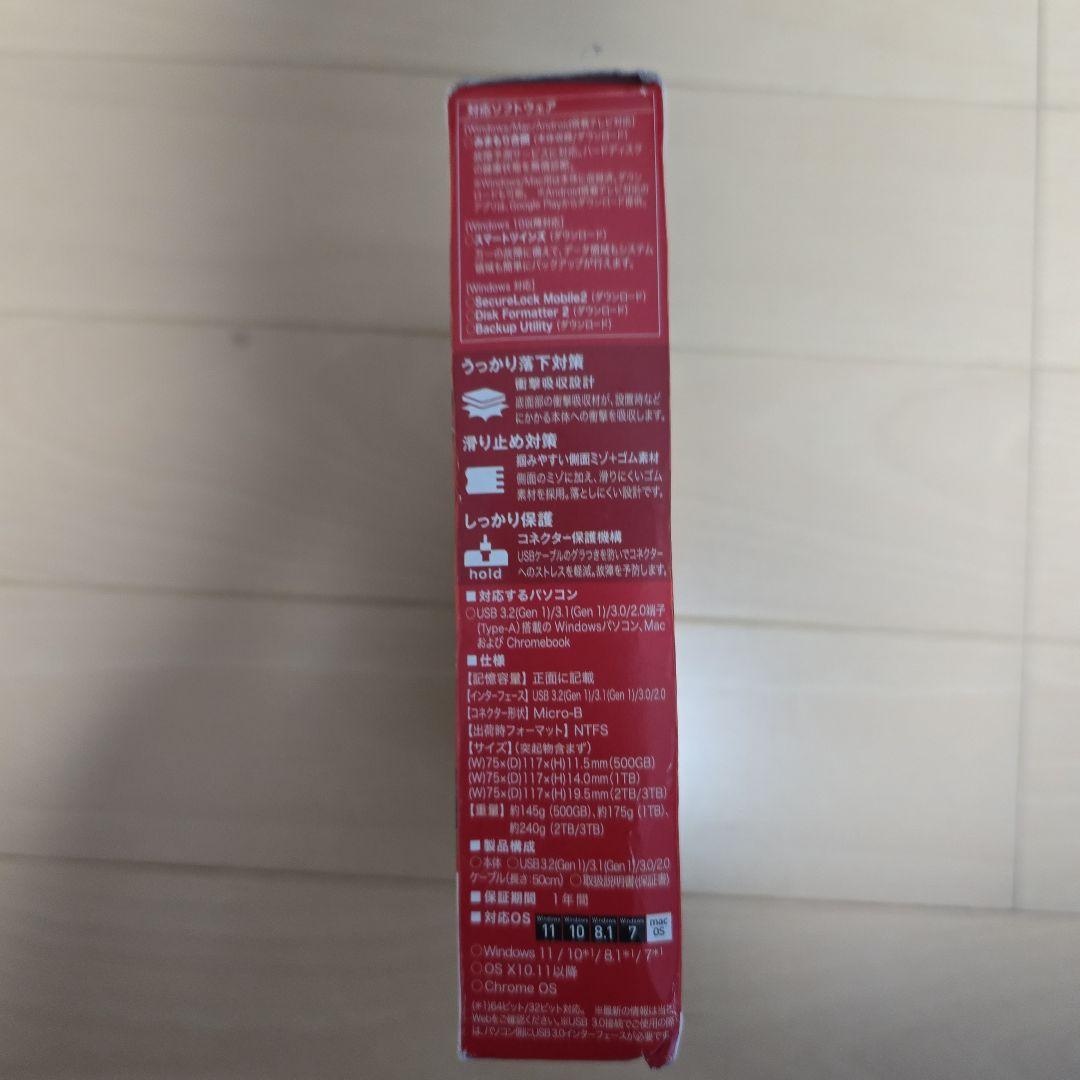 BUFFALO 1.0TBポータブルハードディスク HD-PG1.0U3-BBA