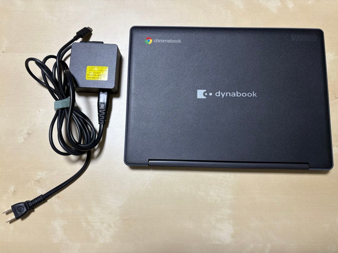 dynabook Chromebook 本体 ACアダプター付き