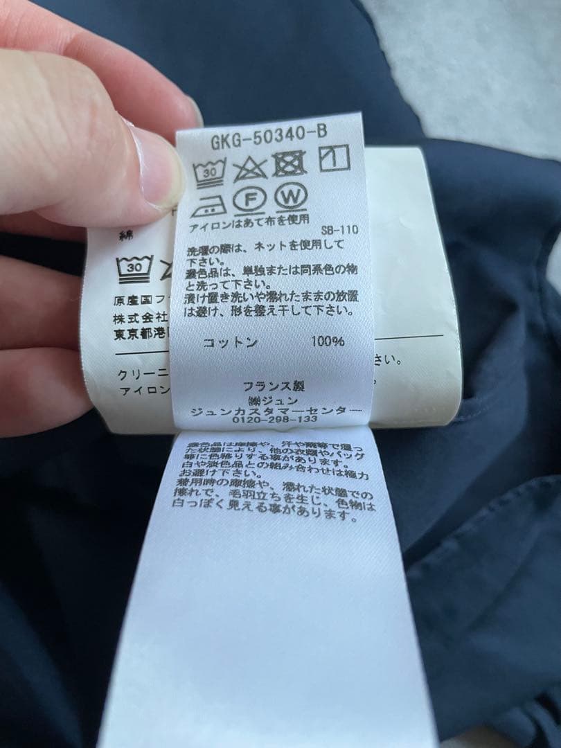 【COMME desGARÇONS:コムデギャルソン】FOREVERラインシャツ