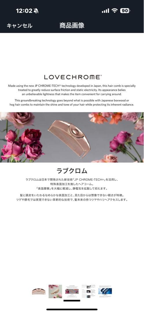 新品未使用☺︎ラブクロム☺︎K24GP ツキ　ローズ ゴールド