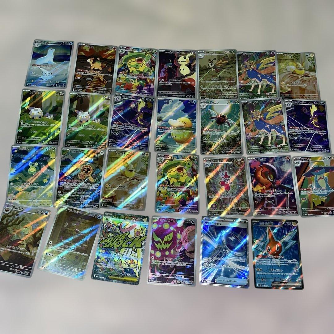 W*値様 ポケモンカード　AR、SR、MAまとめ売り