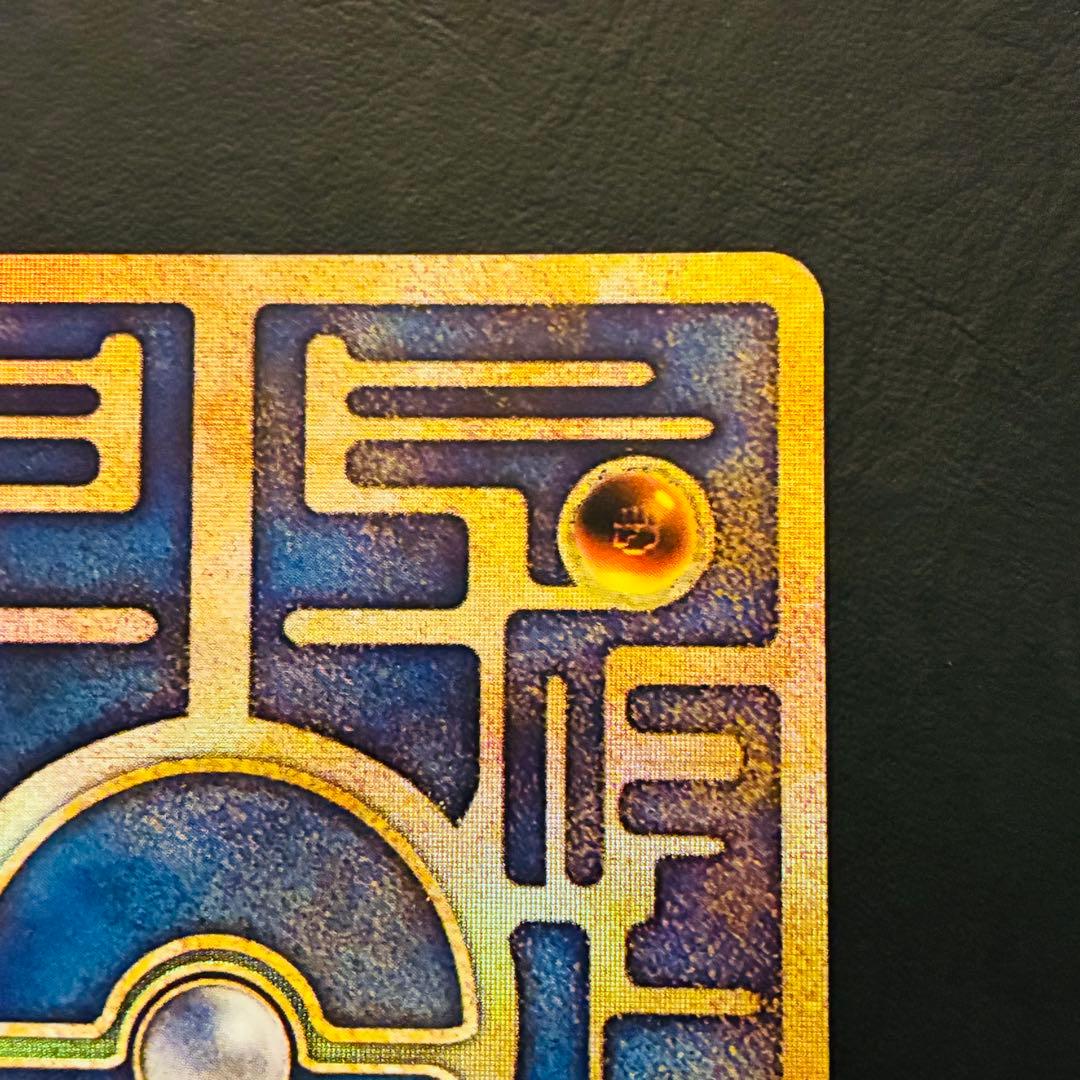 ま*め様 【表面美品】後期修正版 古代ミュウ 劇場 プロモ ルギア爆誕 パンフレ