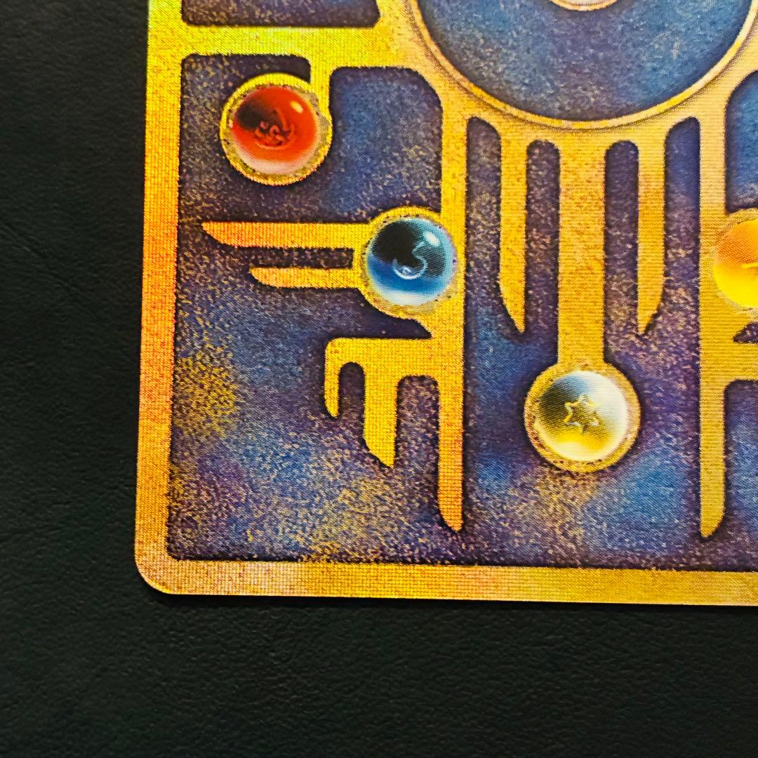 ま*め様 【表面美品】後期修正版 古代ミュウ 劇場 プロモ ルギア爆誕 パンフレ