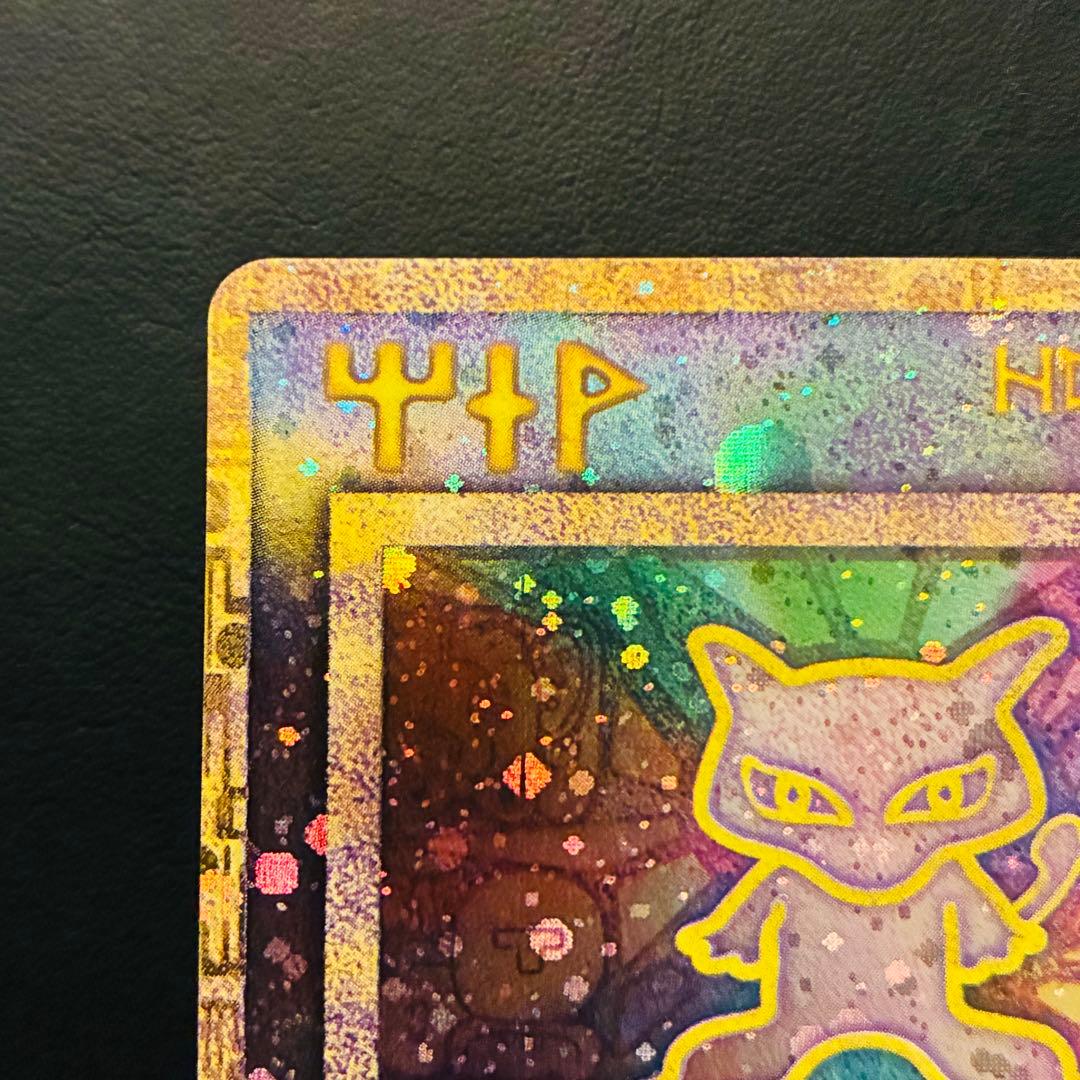 ま*め様 【表面美品】後期修正版 古代ミュウ 劇場 プロモ ルギア爆誕 パンフレ