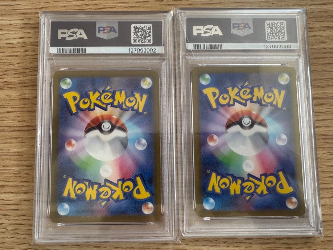 2連番 ポケモンカード ピカチュウ げきとうスパーク プロモカード