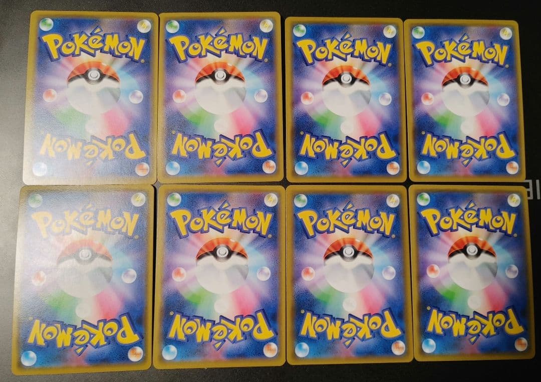 ポケモンカード TAG TEAM RR 24枚 まとめ売り タッグチーム