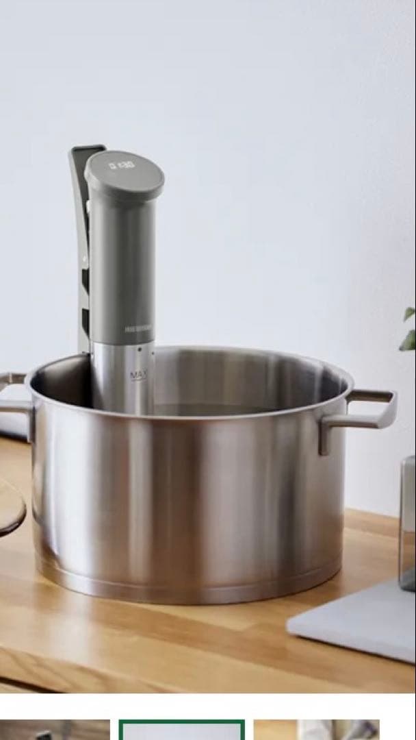 アイリスオーヤマ 低温調理器 LTC-04-H ウォームグレー