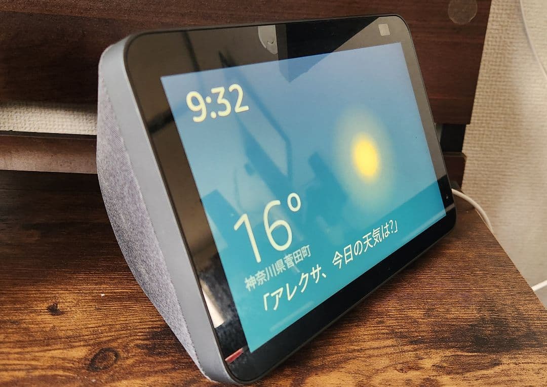 Amazon Echo Show 8 第2世代 ブラック
