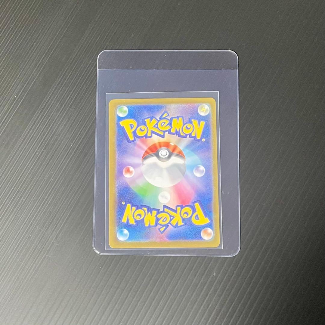 ピカチュウex SAR megaスタートデッキ100 フルホイルデッキ 025