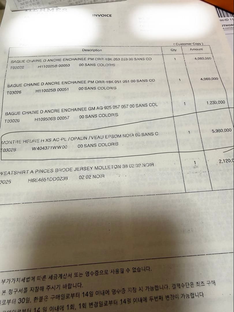 新品 HERMES Hウォッチ ミニ 21 mm エプソンノワールG金具