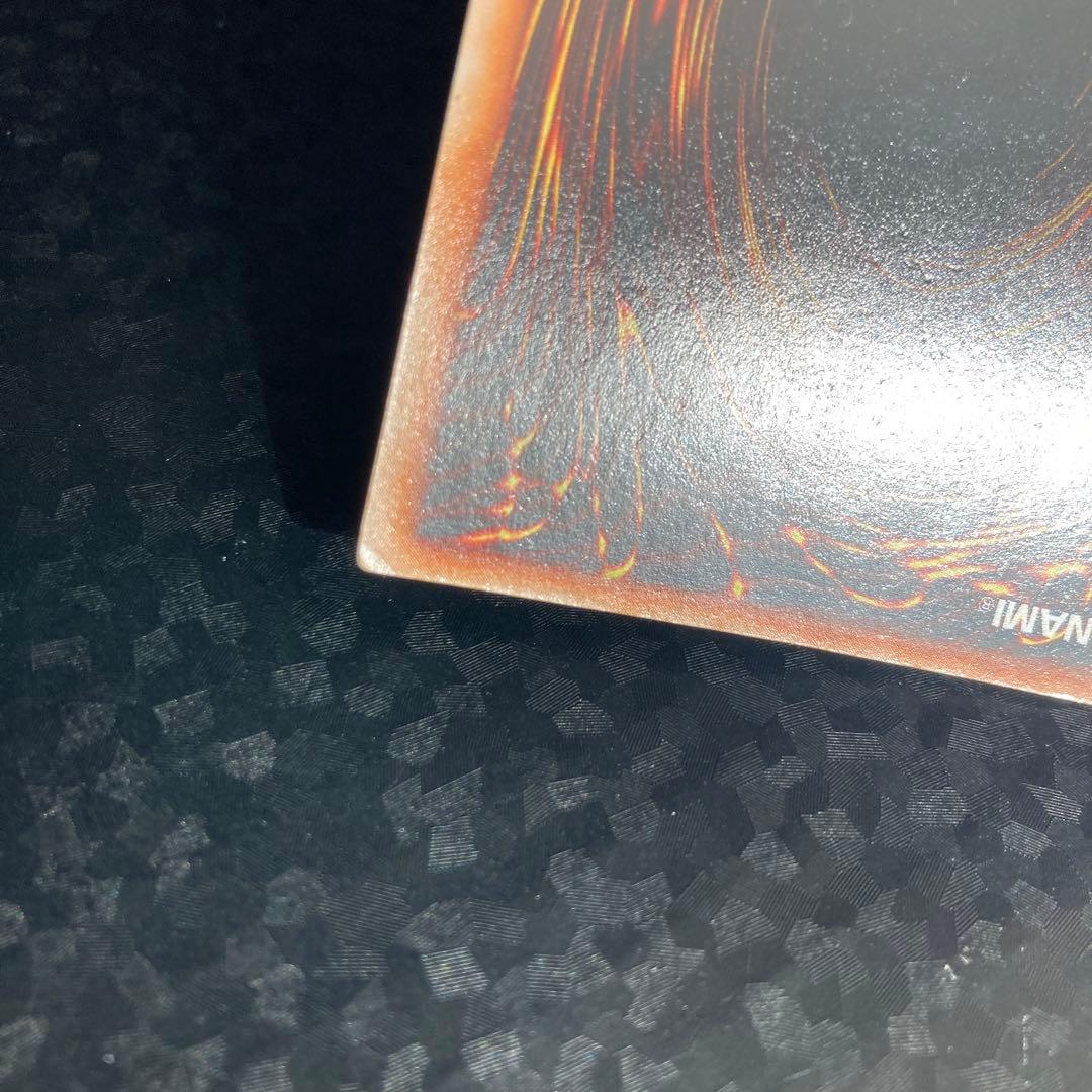 遊戯王　ブルーアイズホワイトドラゴン　ウルトラレア　初期