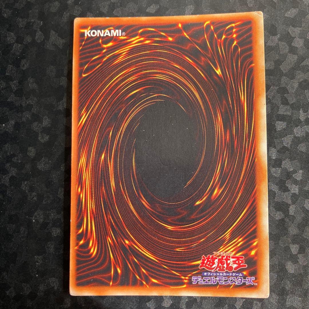 遊戯王　ブルーアイズホワイトドラゴン　ウルトラレア　初期