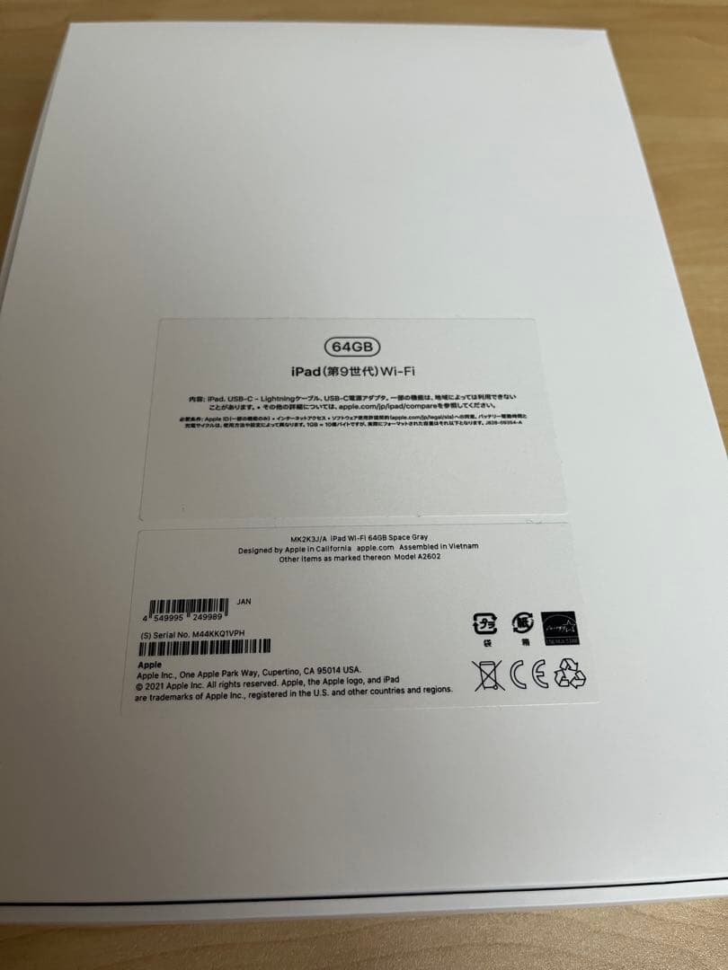 iPad 第9世代　スペースグレー 64GB