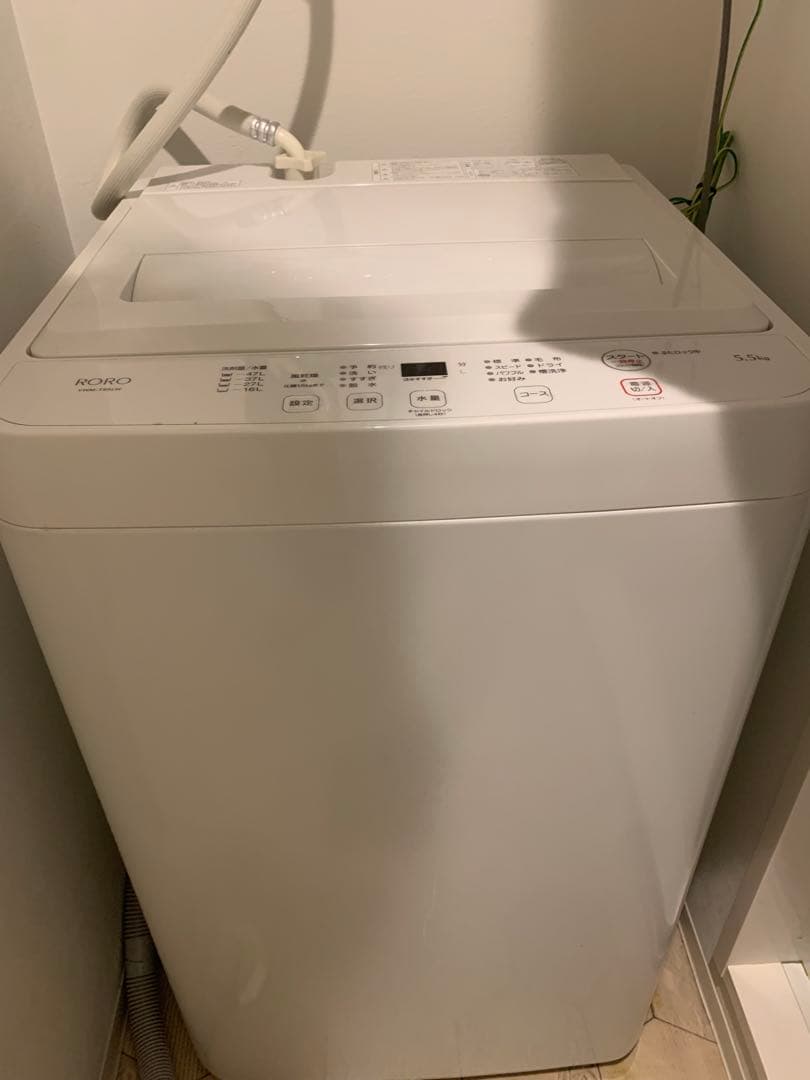 スピード洗濯機！